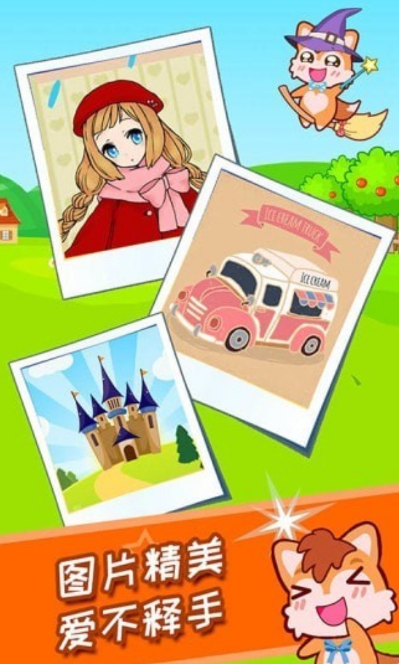 趣味性高的儿童小游戏免费版在线玩2025