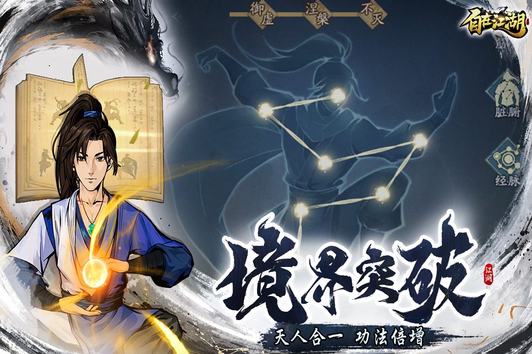 2025热度最高的5月手游排行推荐