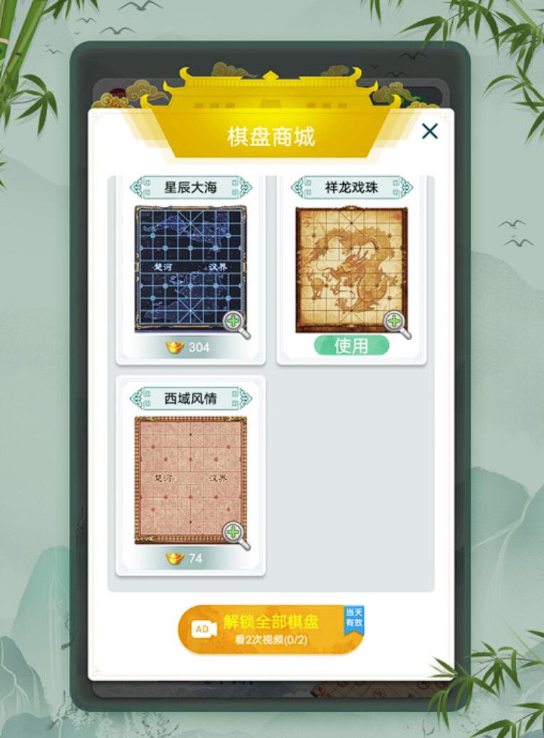 象棋游戏下载单机版推荐