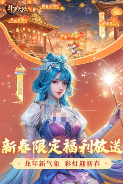 2025斗罗大陆卡牌回合制游戏前五