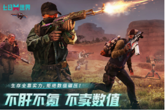 什么游戏需要32g内存