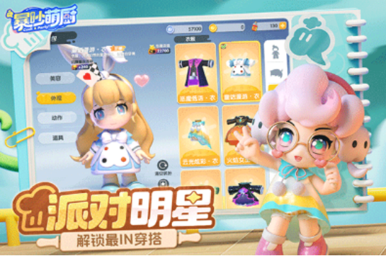 最适合情侣2个人一起玩的游戏在哪里下载