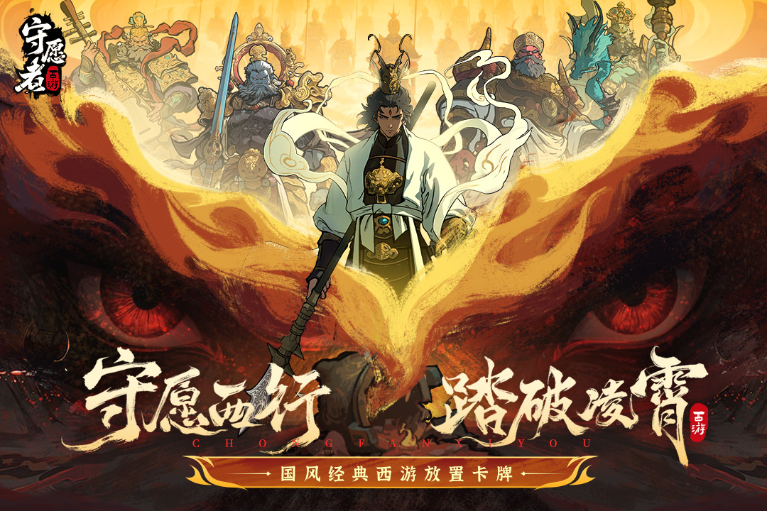 古风修仙游戏排行榜推荐