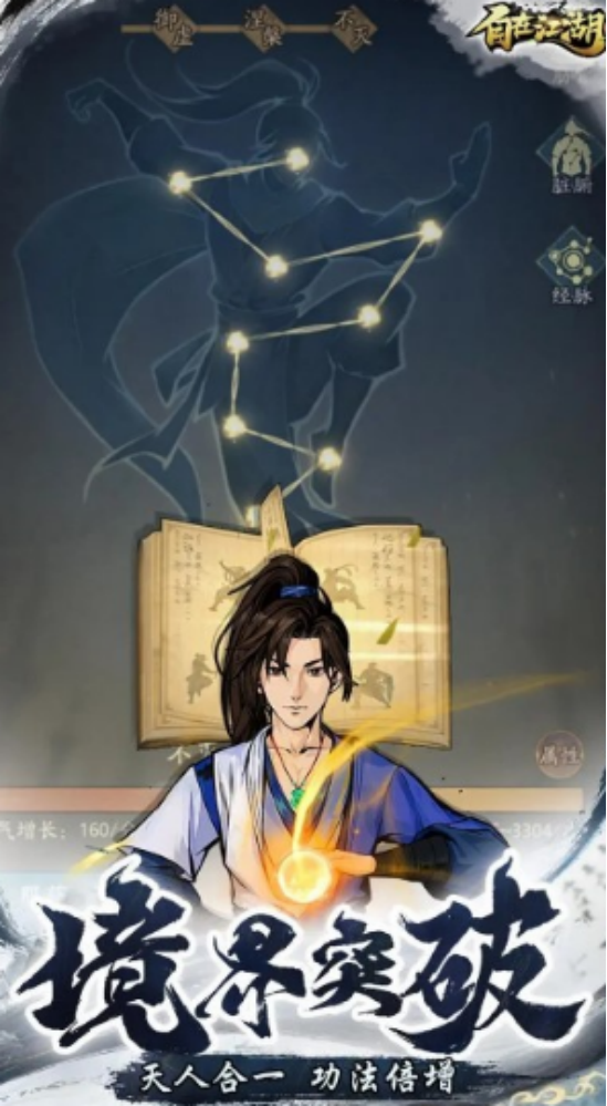 高人气的回合制角色扮演手游有没有