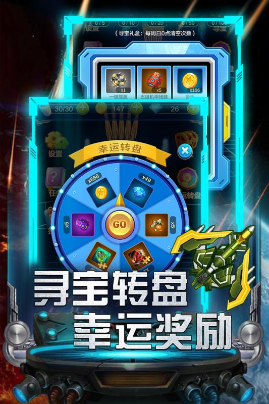 好玩的雷霆手游推荐