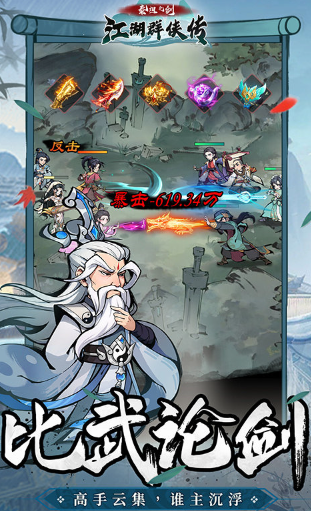 热门的六一趣味游戏有哪些