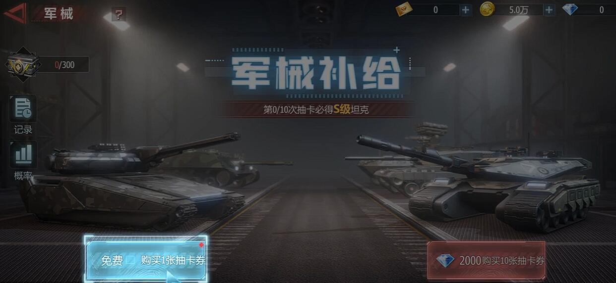 2战卡牌游戏有哪些