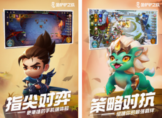 腾讯策略游戏有哪些
