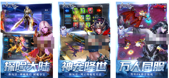人气较高的游戏女王下载推荐