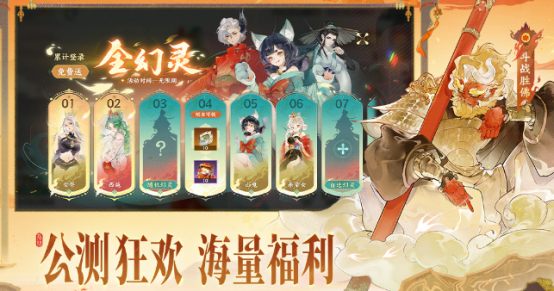 流行的仙侠网游有哪些