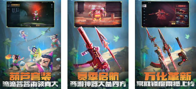 趣味性比较强的跟cf一样的枪战游戏有哪些