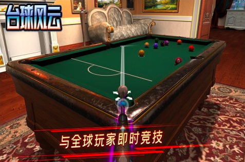 2025斯诺克3d游戏手机版