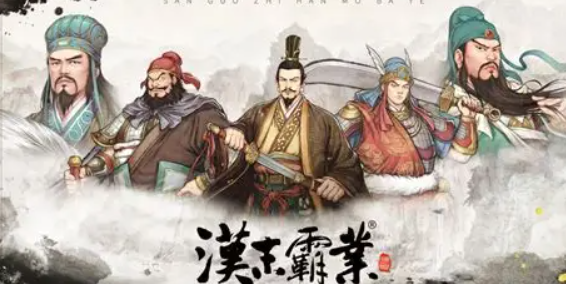 2025即时战略游戏哪些值得玩