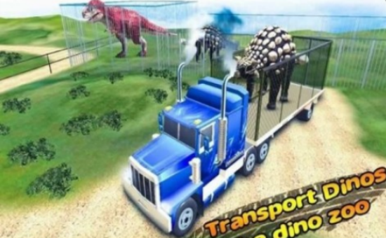 好玩的恐龙卡车游戏下载