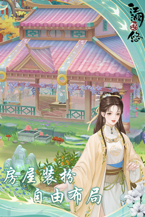 经典的休闲养成游戏排行榜