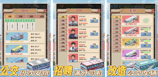 What is the name of a game that can be played without internet