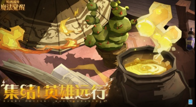 哈利波特游戏都有哪些