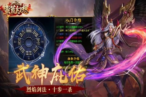类似传奇类手游排行榜推荐