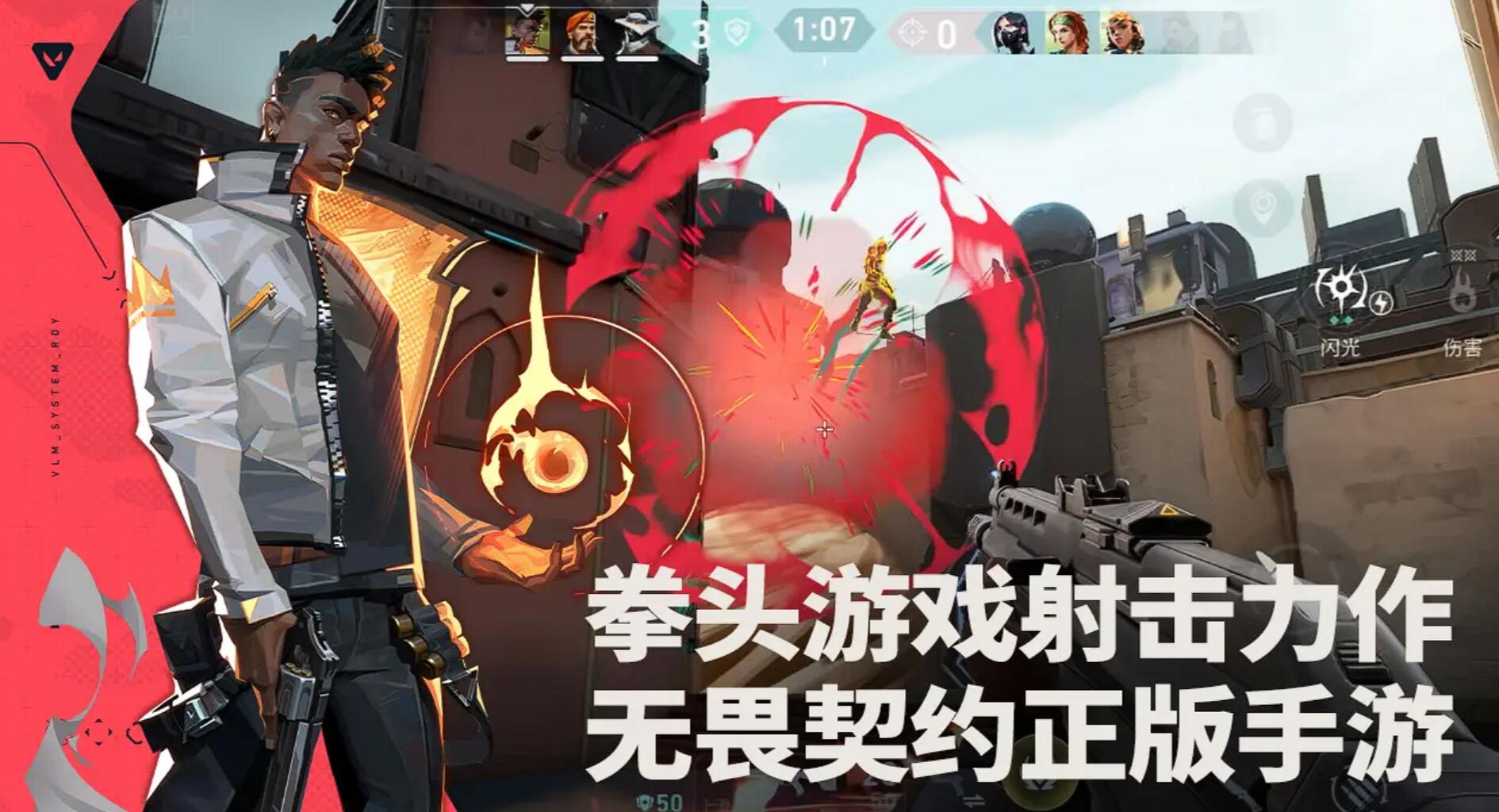 无畏契约源能行动怎么下