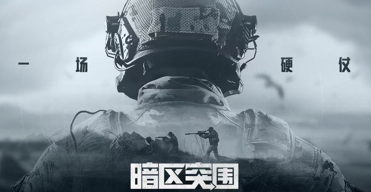 2025年10000个有效实名认证游戏推荐