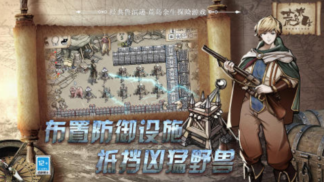 无限生存游戏都有哪些