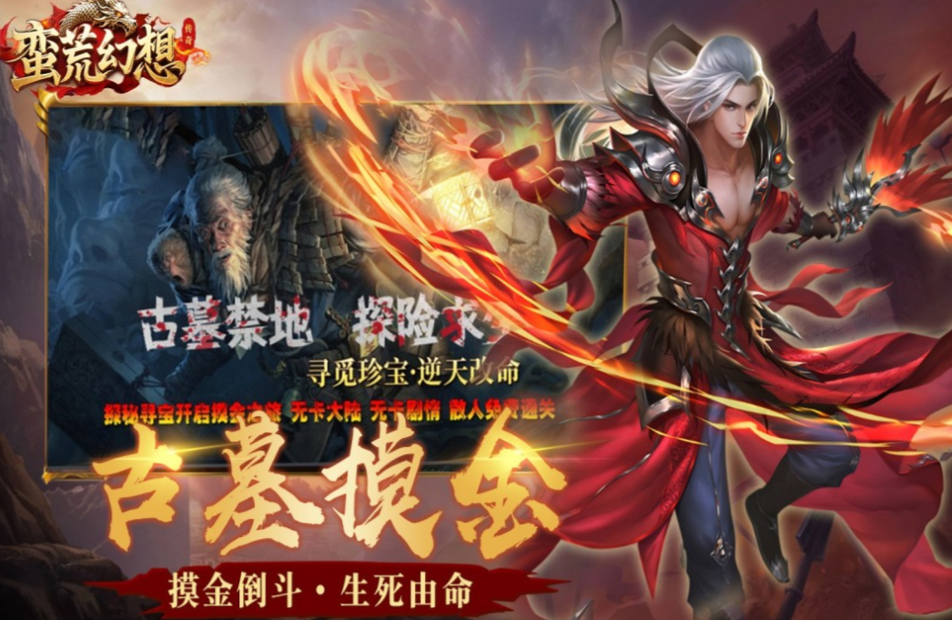 流行的手机双人游戏下载合集