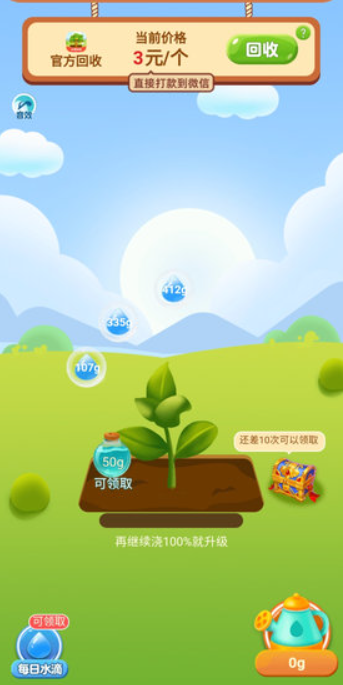 果园游戏哪些值得下载2025