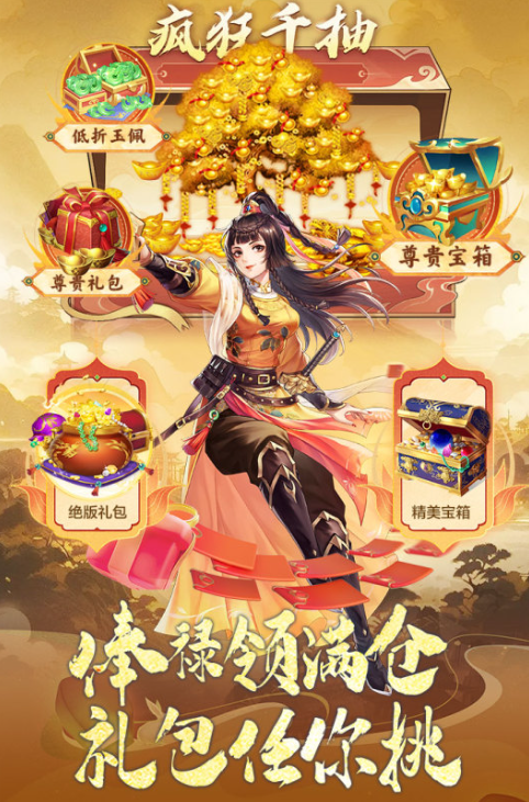 2025新出游戏下载