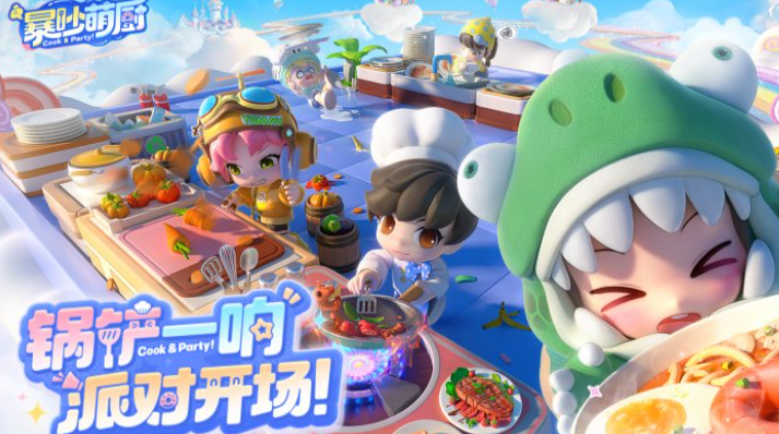 好玩的破冰游戏下载推荐