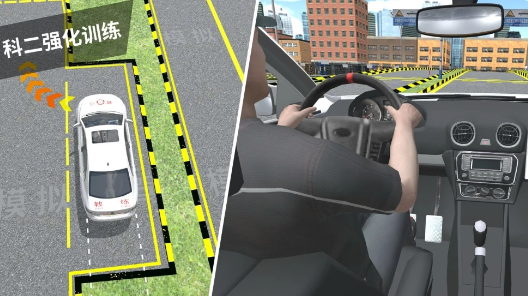 经典的学车模拟游戏大全