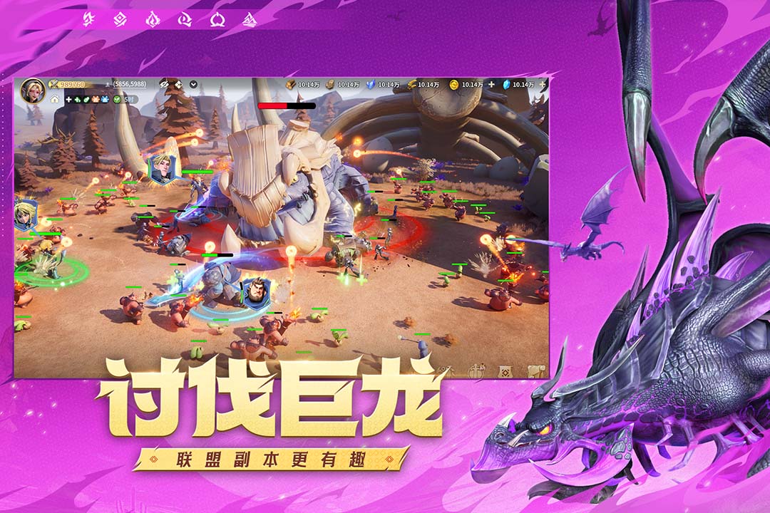 2025年最吃香手游推荐