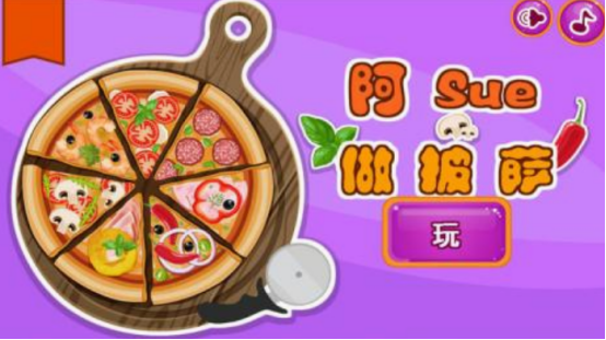 阿sue小游戏大全在线玩的推荐