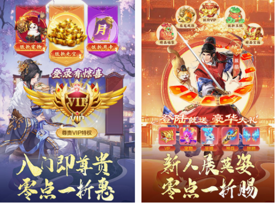 网游大全排名前五