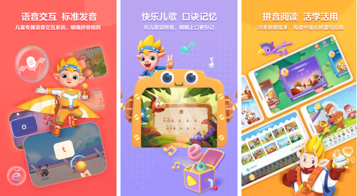 既能玩又能学的游戏有哪些