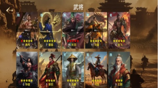 经典的三国战争策略手游在哪里下载