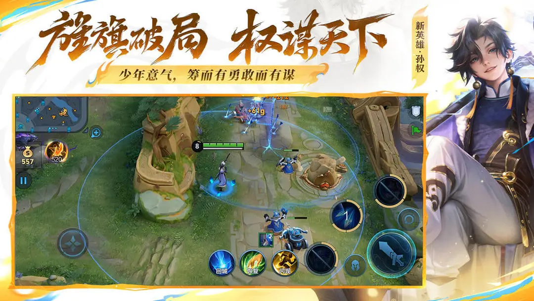 王者号出售交易平台下载分享