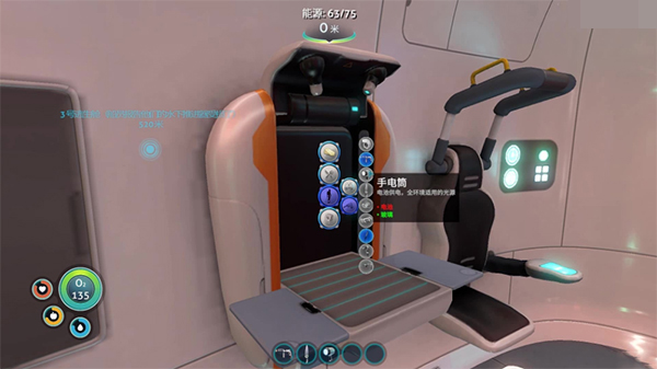 深海迷航手游下载慢怎么办
