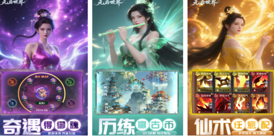 流行的国产游戏有哪些