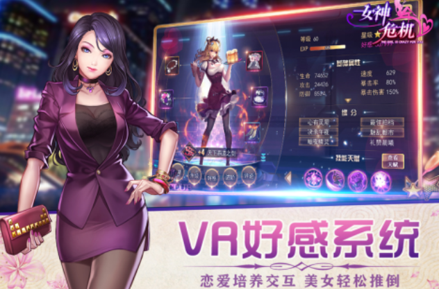 欲神幻想同类手游下载推荐