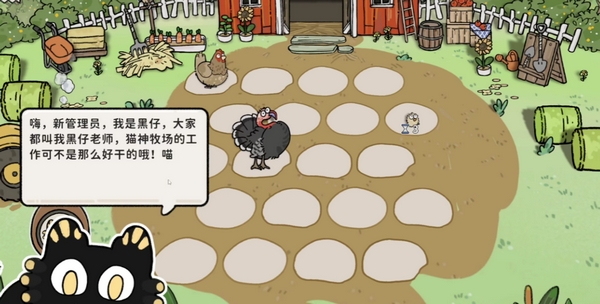  Cat God Ranch Download Mobile Installation Sharing