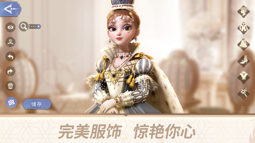 2025帮女孩变美的游戏有哪些