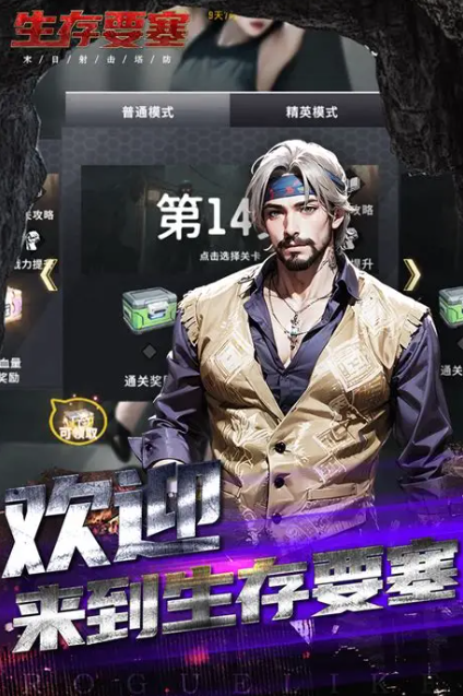 手机公认最好的塔防游戏汇总2025