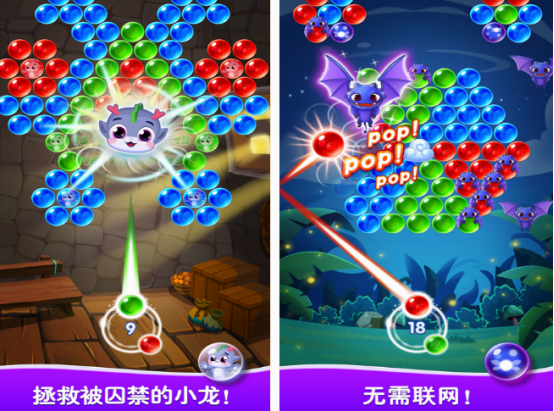 免费的泡泡龙游戏有哪些