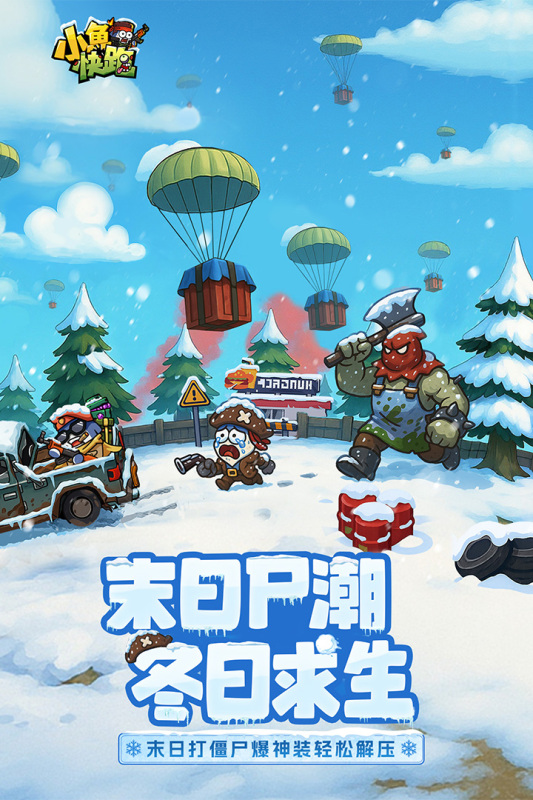 免费可以玩的游戏有哪些