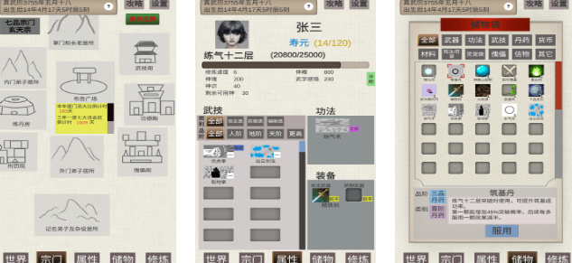 2025有意思的单机游戏app下载