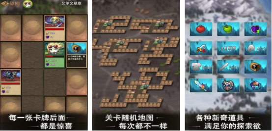 热门的肉鸽游戏排行榜前十名有哪些