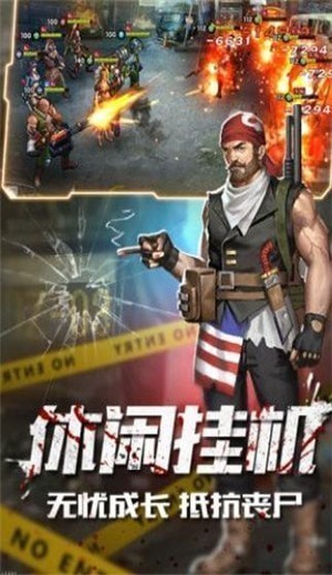 经典的游戏末日激战手游推荐