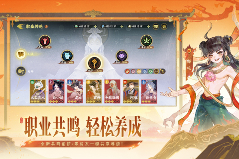 目前手机游排行榜推荐2025