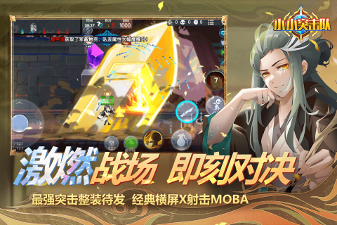 2025热门的2d吃鸡小游戏下载