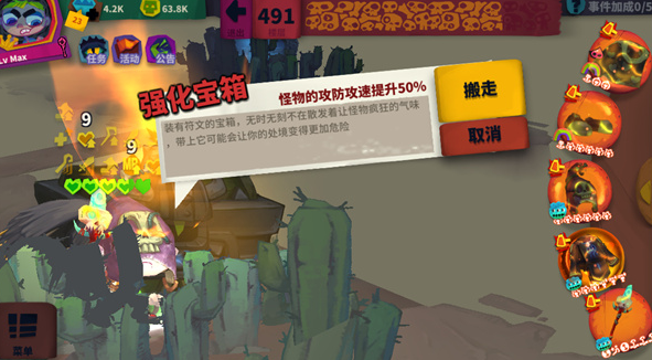 受欢迎的欧洲骑士游戏有没有